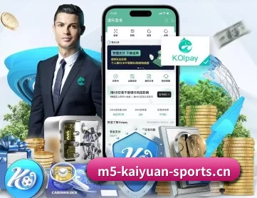 开元体育手机版 APP