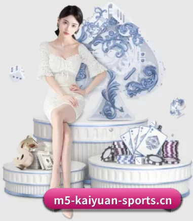 开元体育手机版 APP